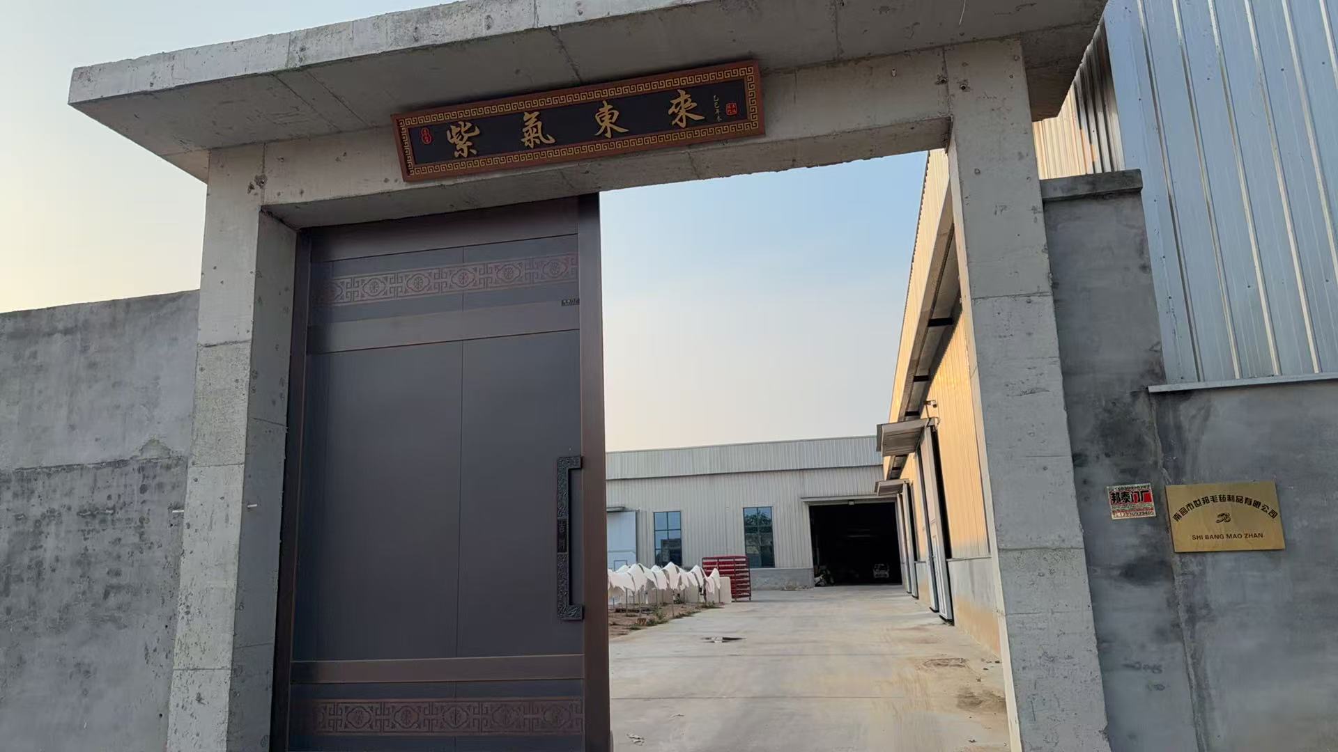 Wool felt factory gate